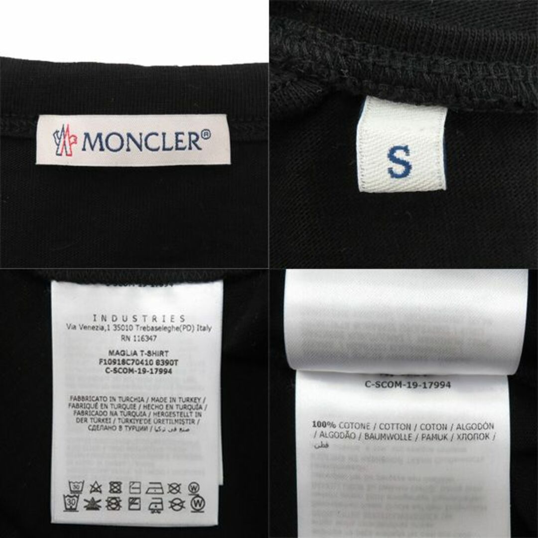 MONCLER(モンクレール)の極美品 モンクレール フロント ロゴ 半袖 Tシャツ カットソー 45462 メンズのトップス(Tシャツ/カットソー(半袖/袖なし))の商品写真