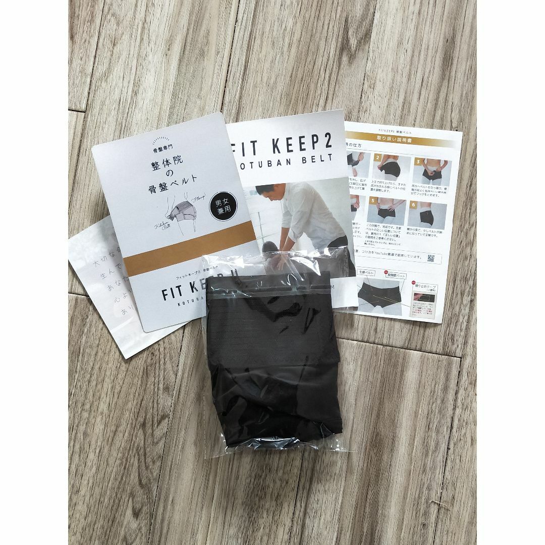 おしゃれ FIT KEEP Ⅱ フィットキープ2 骨盤ベルト Mサイズ i9tmg.com.br