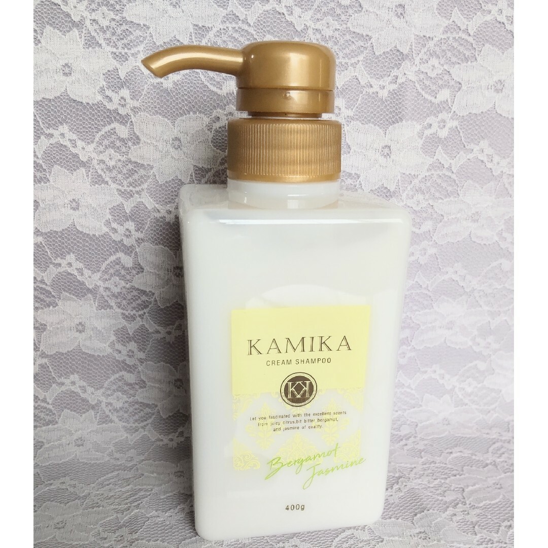 KAMIKA(カミカ)の【ひまわり様】KAMIKAクリームシャンプー（ベルガモットジャスミン）400g コスメ/美容のヘアケア/スタイリング(シャンプー/コンディショナーセット)の商品写真