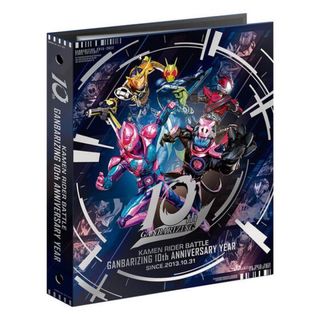 仮面ライダーバトルガンバライジング9ポケットバインダーセット 10th (その他)