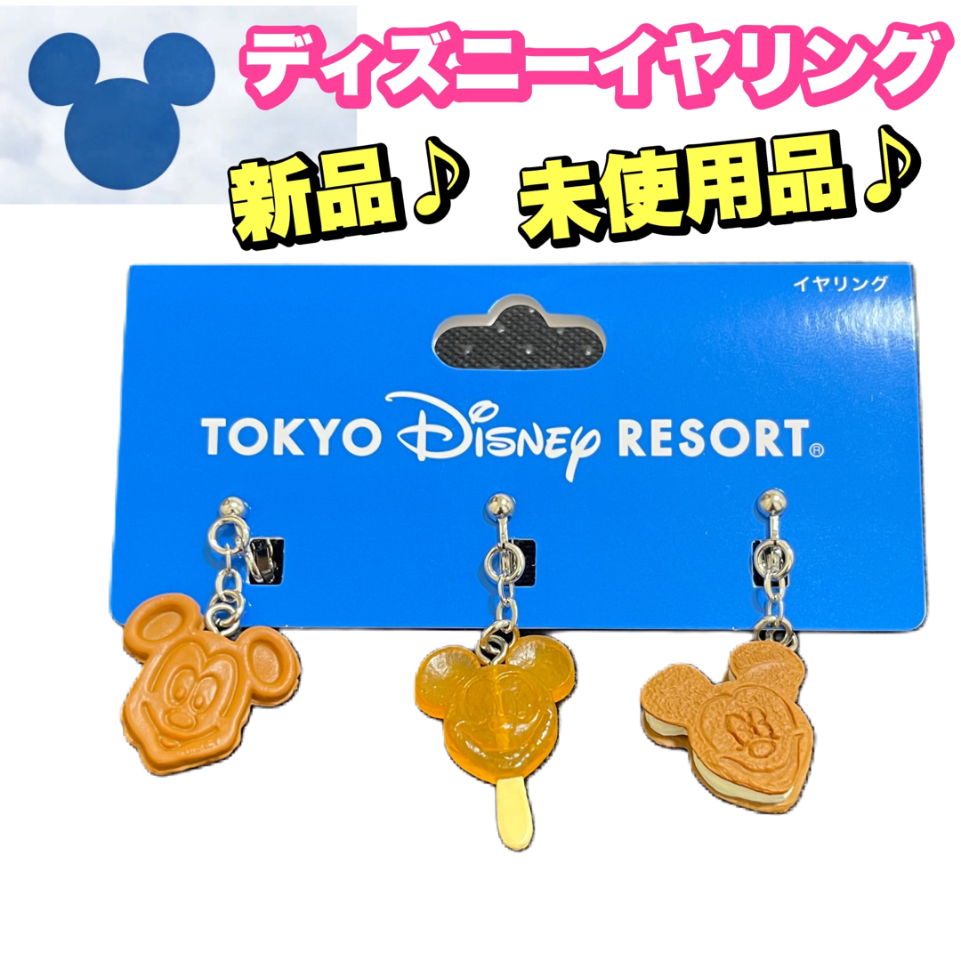 Disney(ディズニー)のディズニーイヤリング3個入り【新品・未使用♪】 レディースのアクセサリー(イヤリング)の商品写真