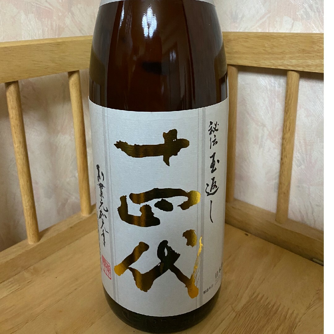 十四代　本丸　1800ml