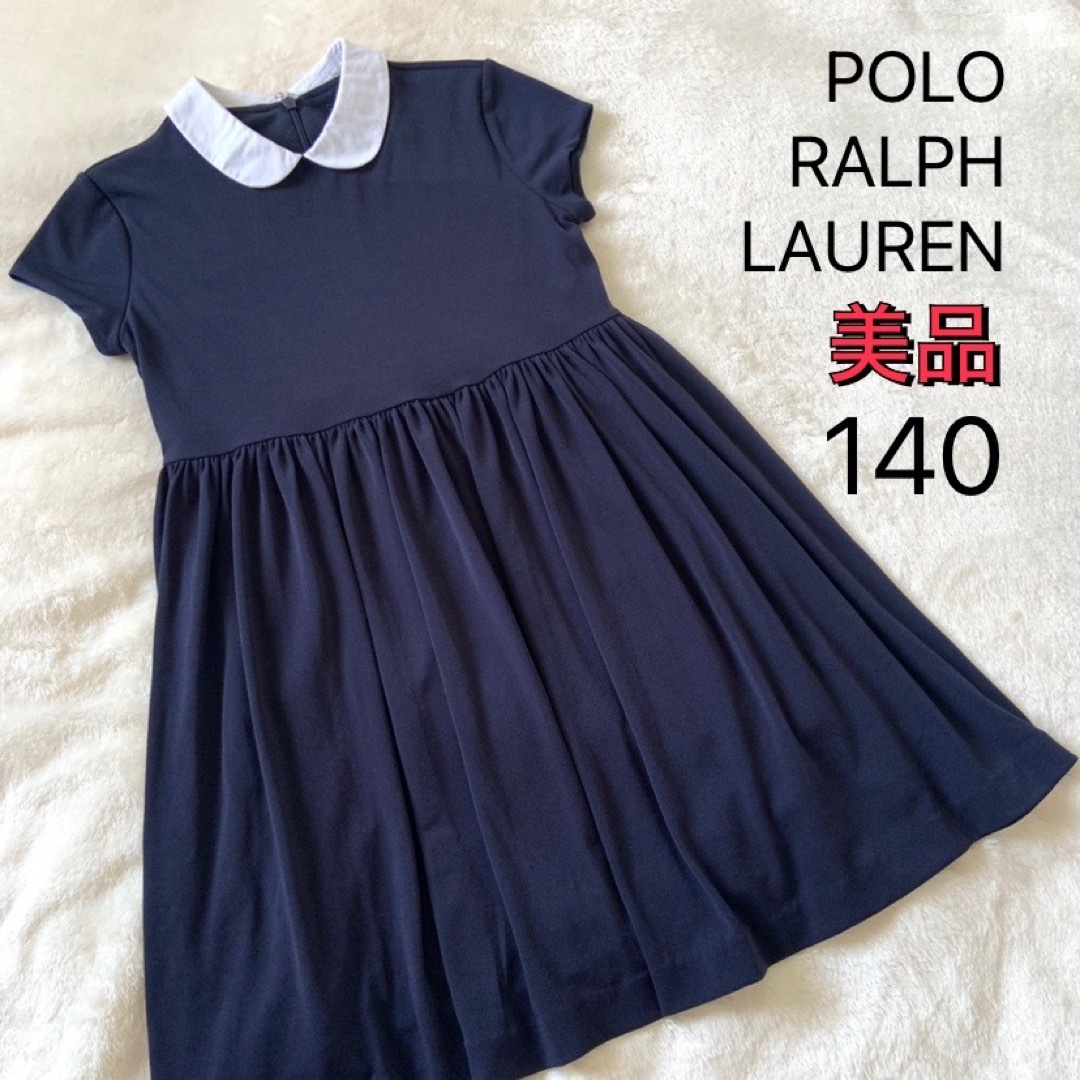 おしゃれ可愛い子供服多数出品中美品★ポロ ラルフローレン★ワンピース★ネイビー★140