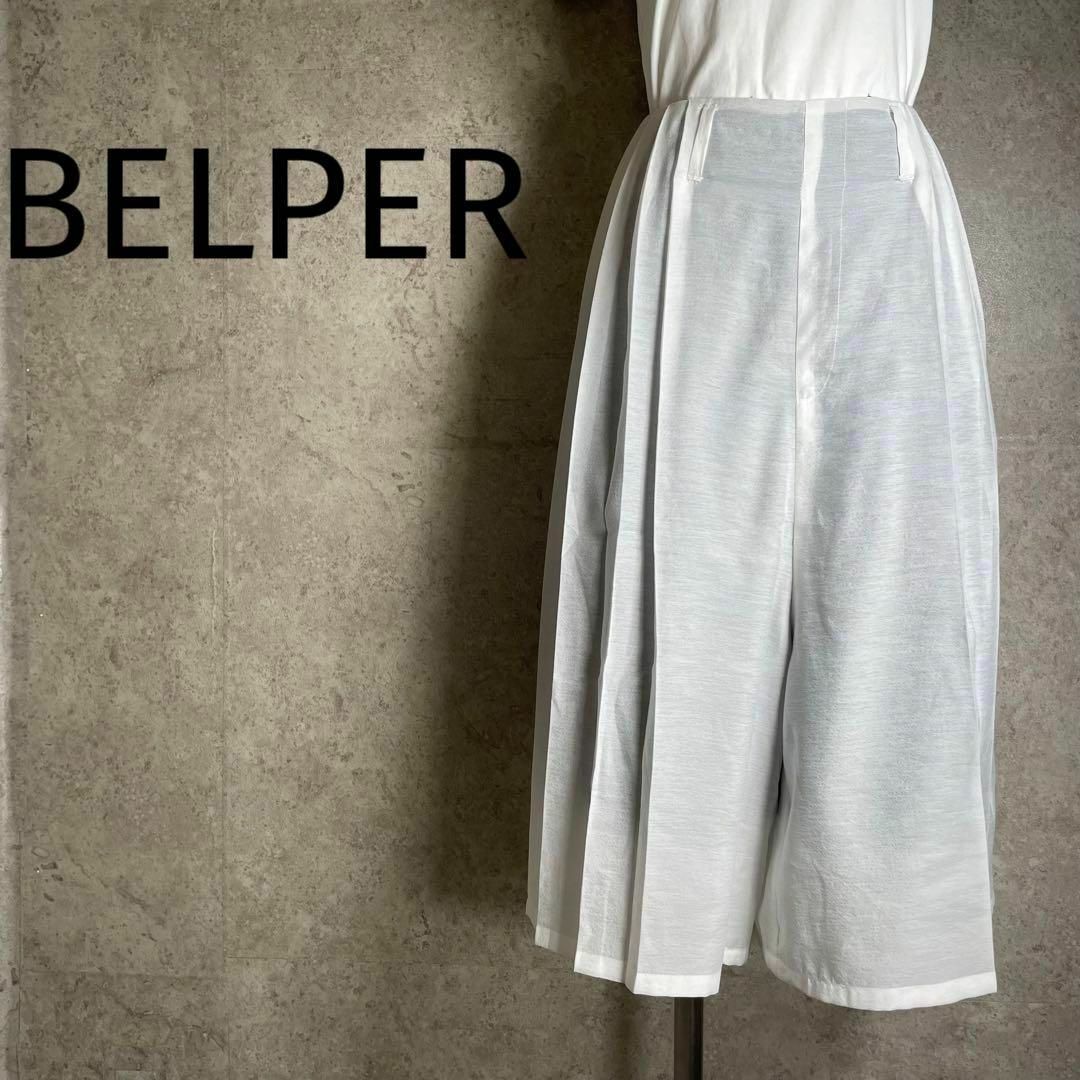 日本製 BELPER ベルパー シースループリーツ ワイドパンツ ホワイト