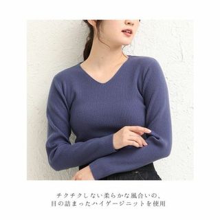 ハニーズ(HONEYS)のトップス ニット セーター レディース 長袖 Vネック リブ　ブルー(ニット/セーター)