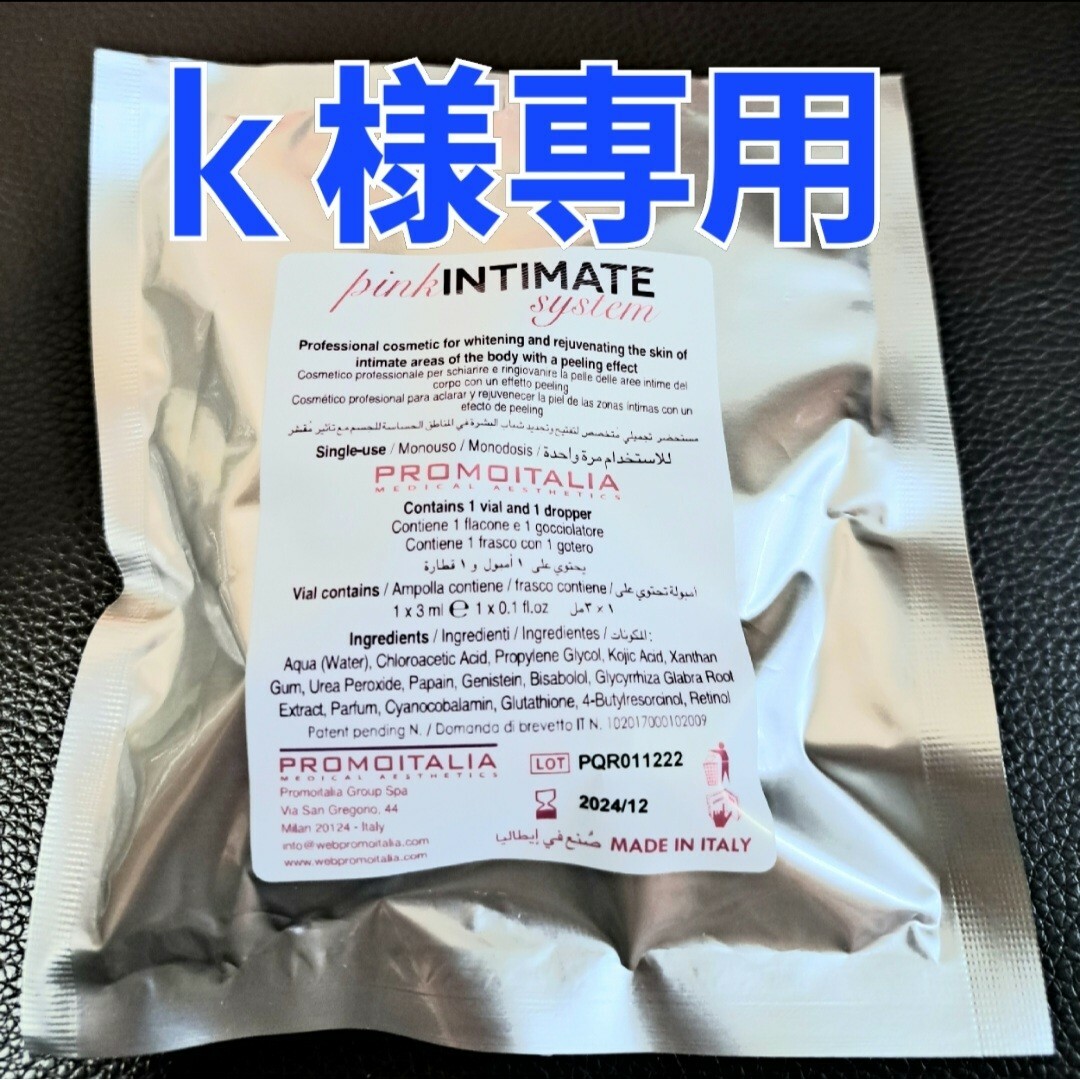 k様専用出品ですの通販 by めい's shop|ラクマ