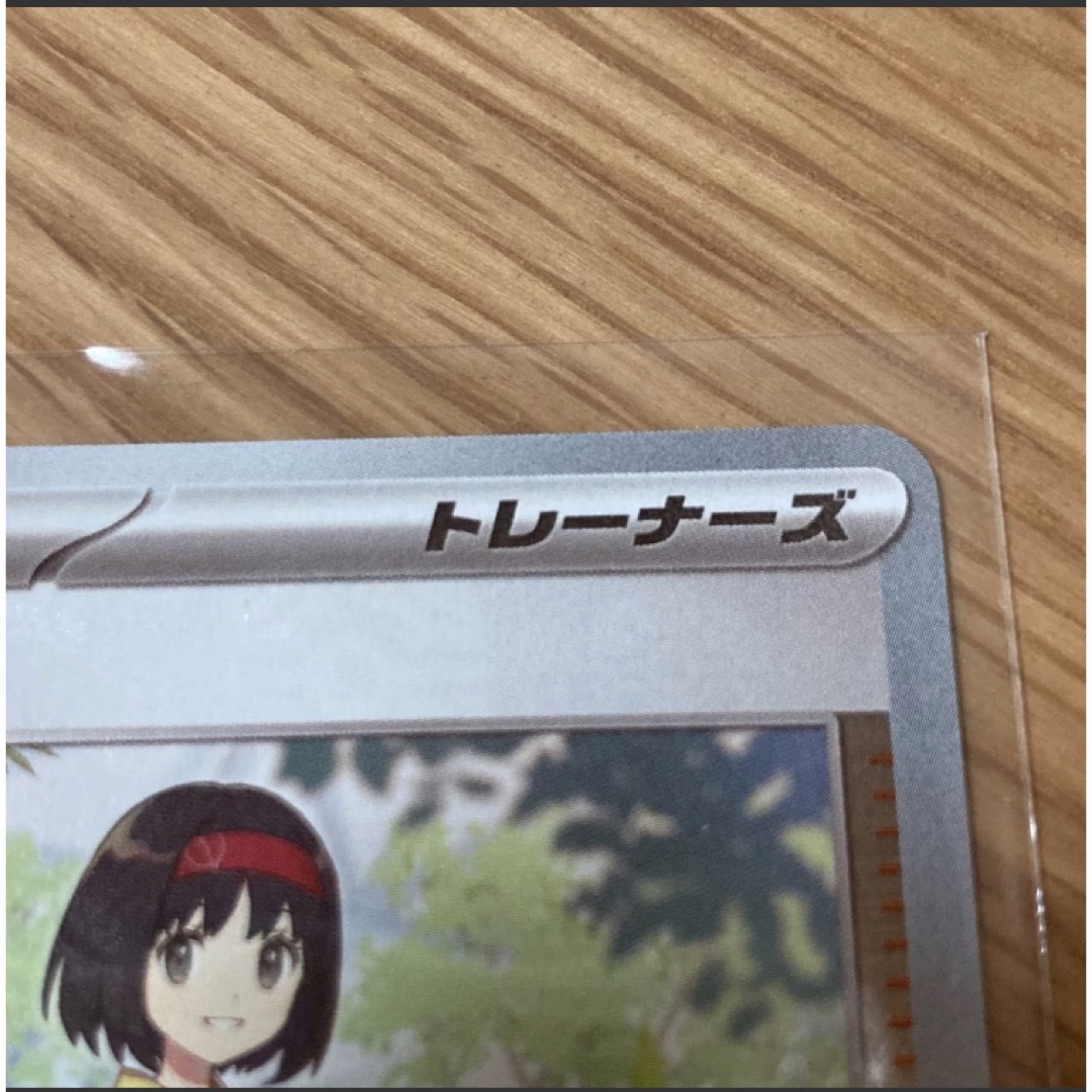 エリカの招待 マスターボール ミラー ポケモンカード 151 の通販 by