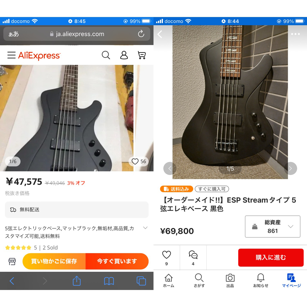 楽器ESP STREAMタイプ　5弦ベース買ってはいけません