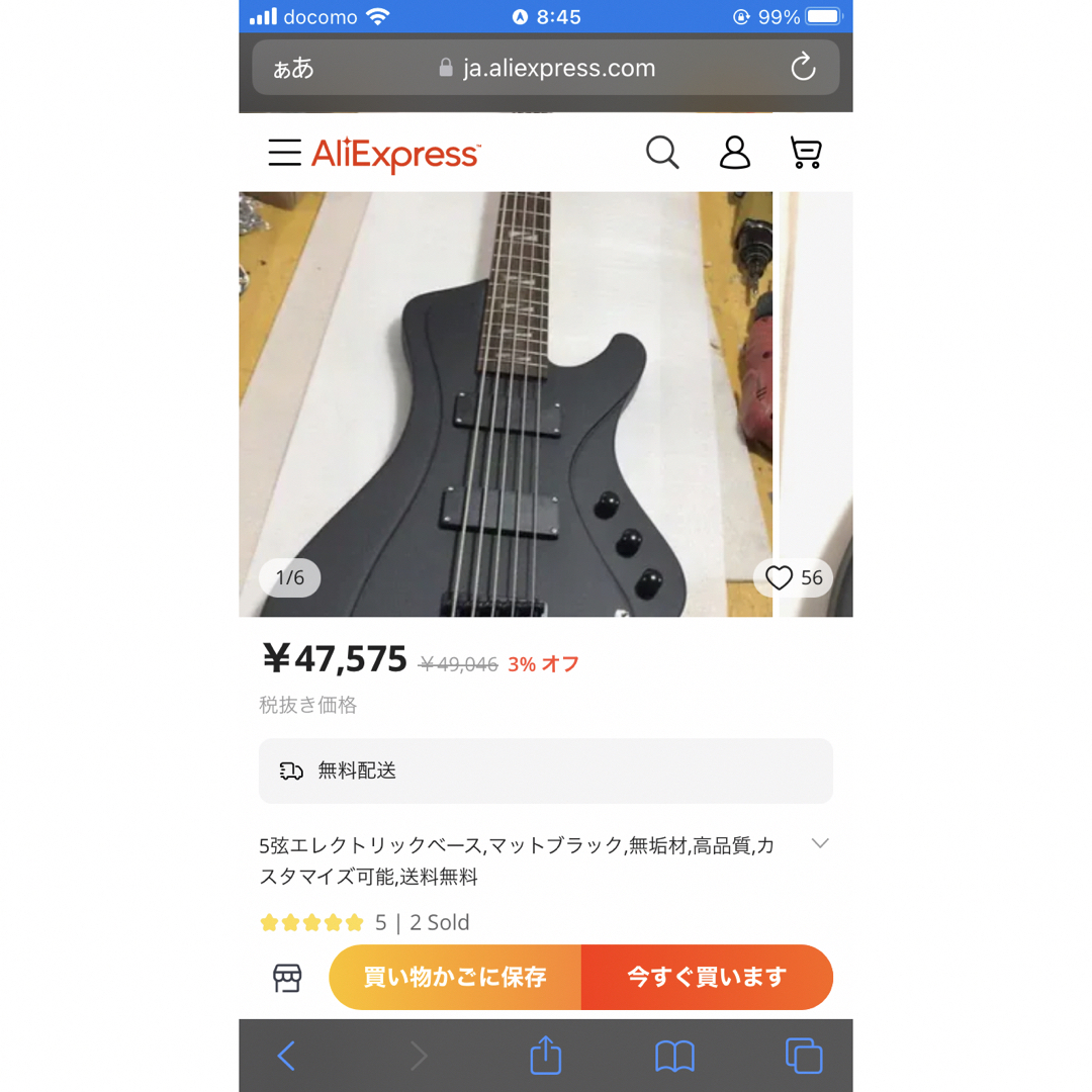 ESP STREAMタイプ　5弦ベース買ってはいけません 楽器のベース(エレキベース)の商品写真