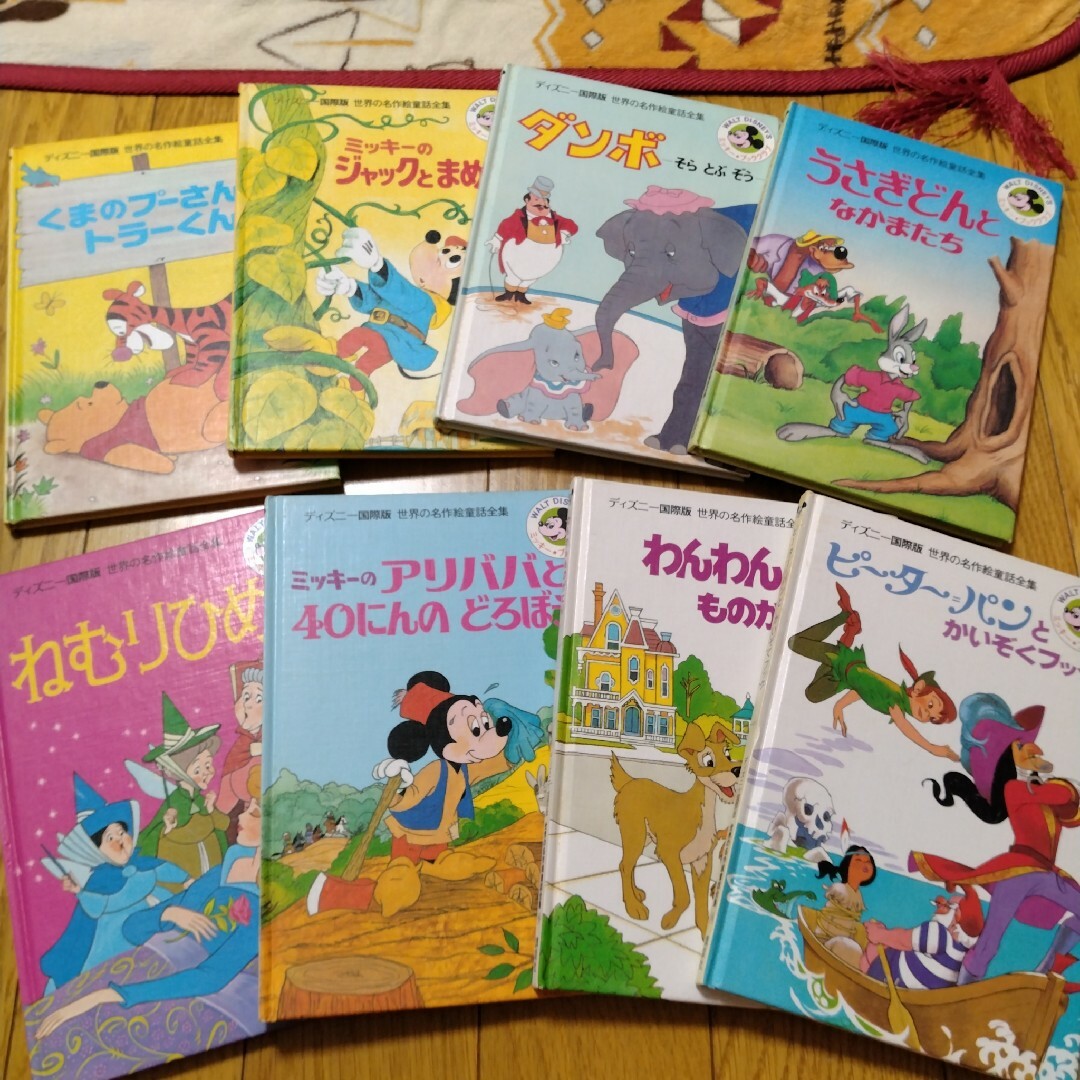 ディズニー国際版世界の名作絵童話全集20冊 | www.giocapprendo.com ディズニー国際版世界の名作絵童話全集20冊 | www.giocapprendo.com