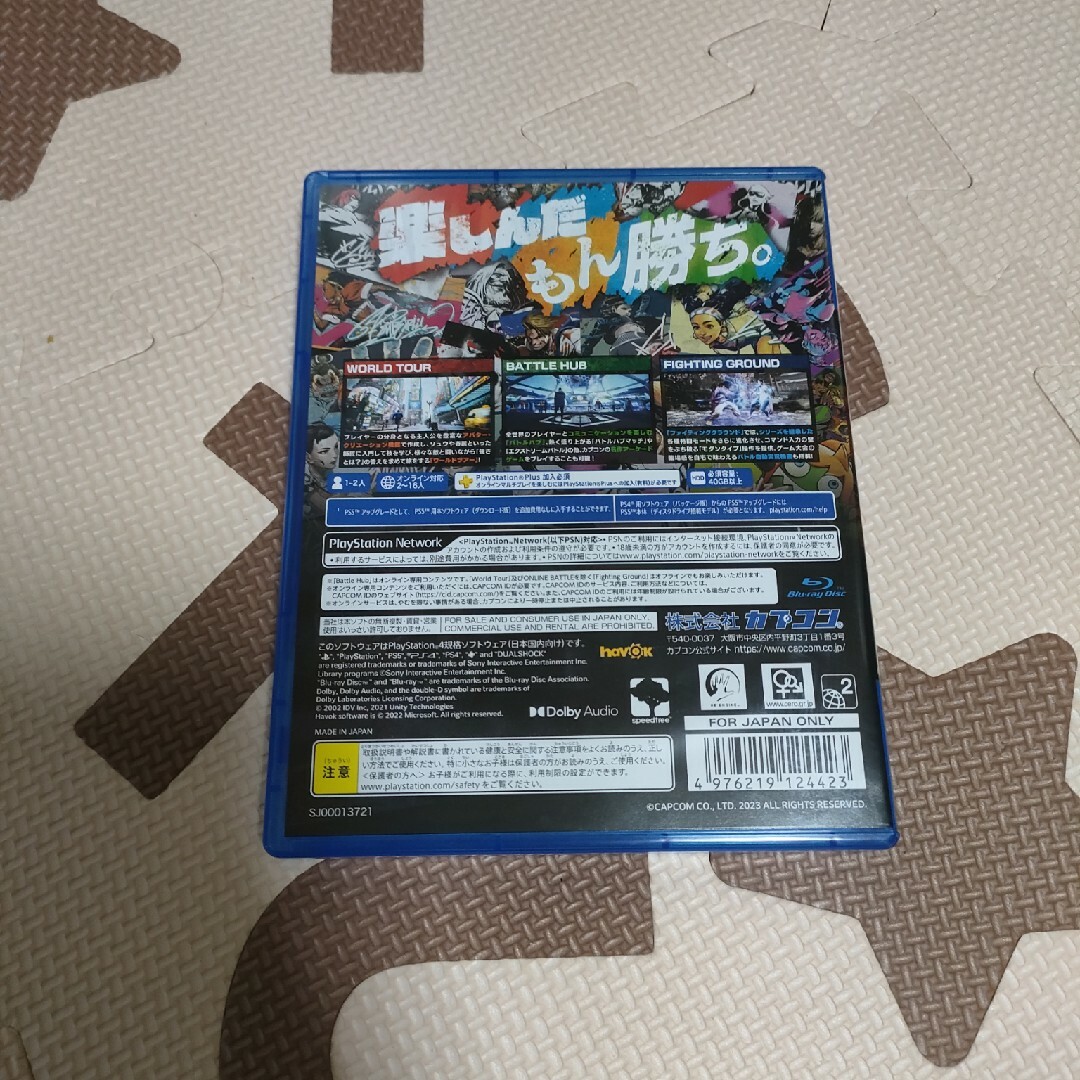 CAPCOM - ケムケム様専用出品です 他の方は入札しないでください。の ...