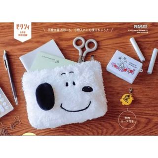 スヌーピー(SNOOPY)のゼクシィ 2023年 3月号 付録 スヌーピー マルチポーチ 印鑑ケース(印鑑/スタンプ/朱肉)