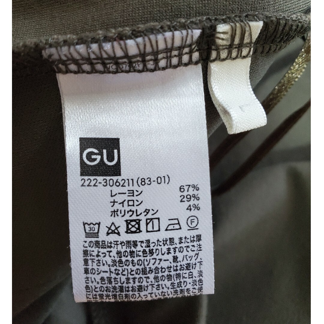 GU(ジーユー)のGU　スカート　Lサイズ レディースのスカート(ひざ丈スカート)の商品写真