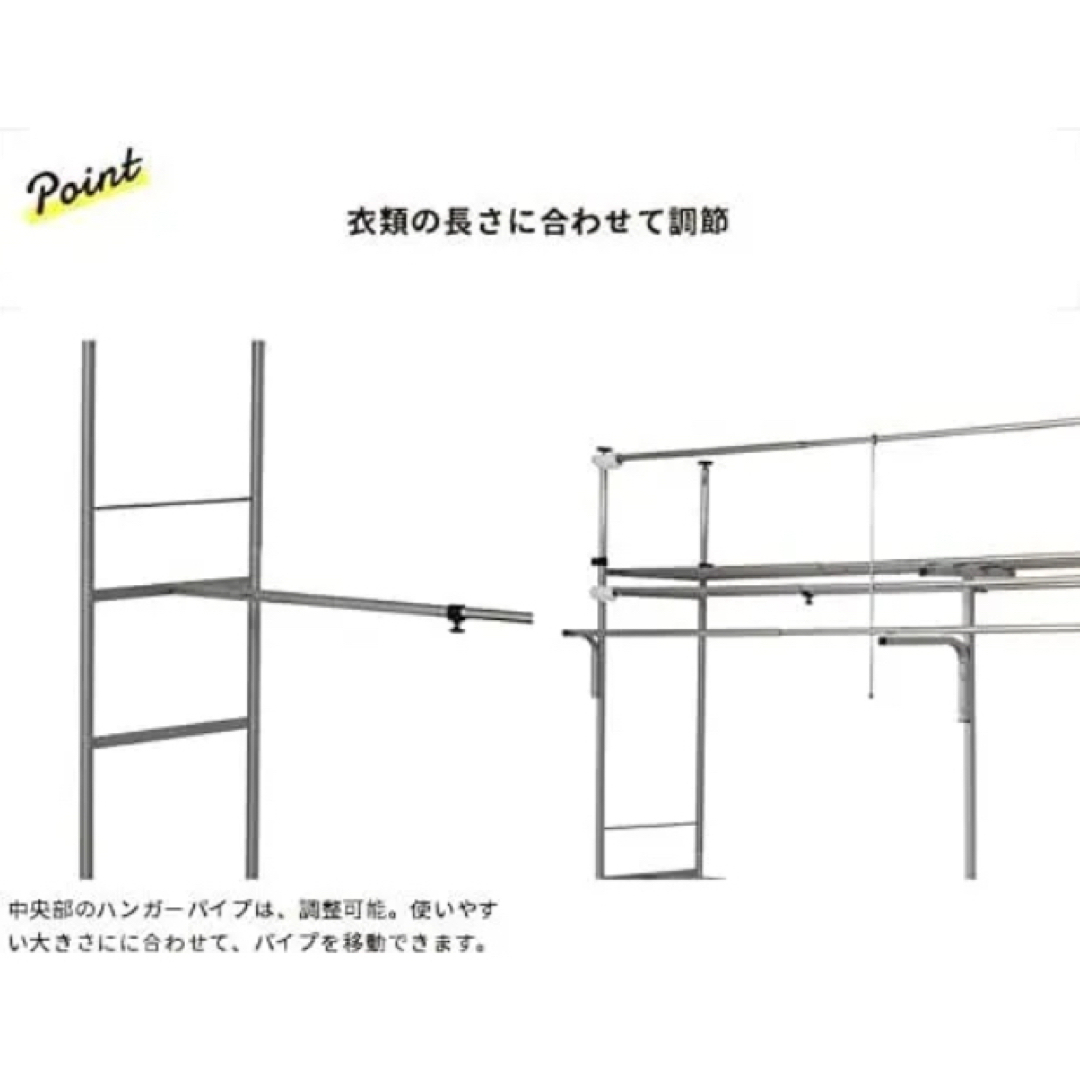 ツッパリハンガーラック カーテン付 幅195～273.5cm sk-201w