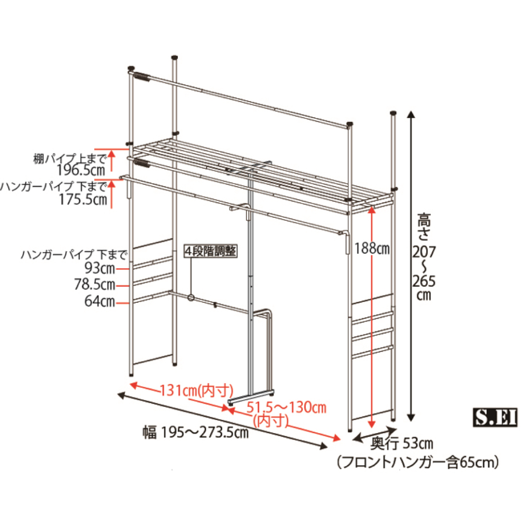 ツッパリハンガーラック カーテン付 幅195～273.5cm sk-201w