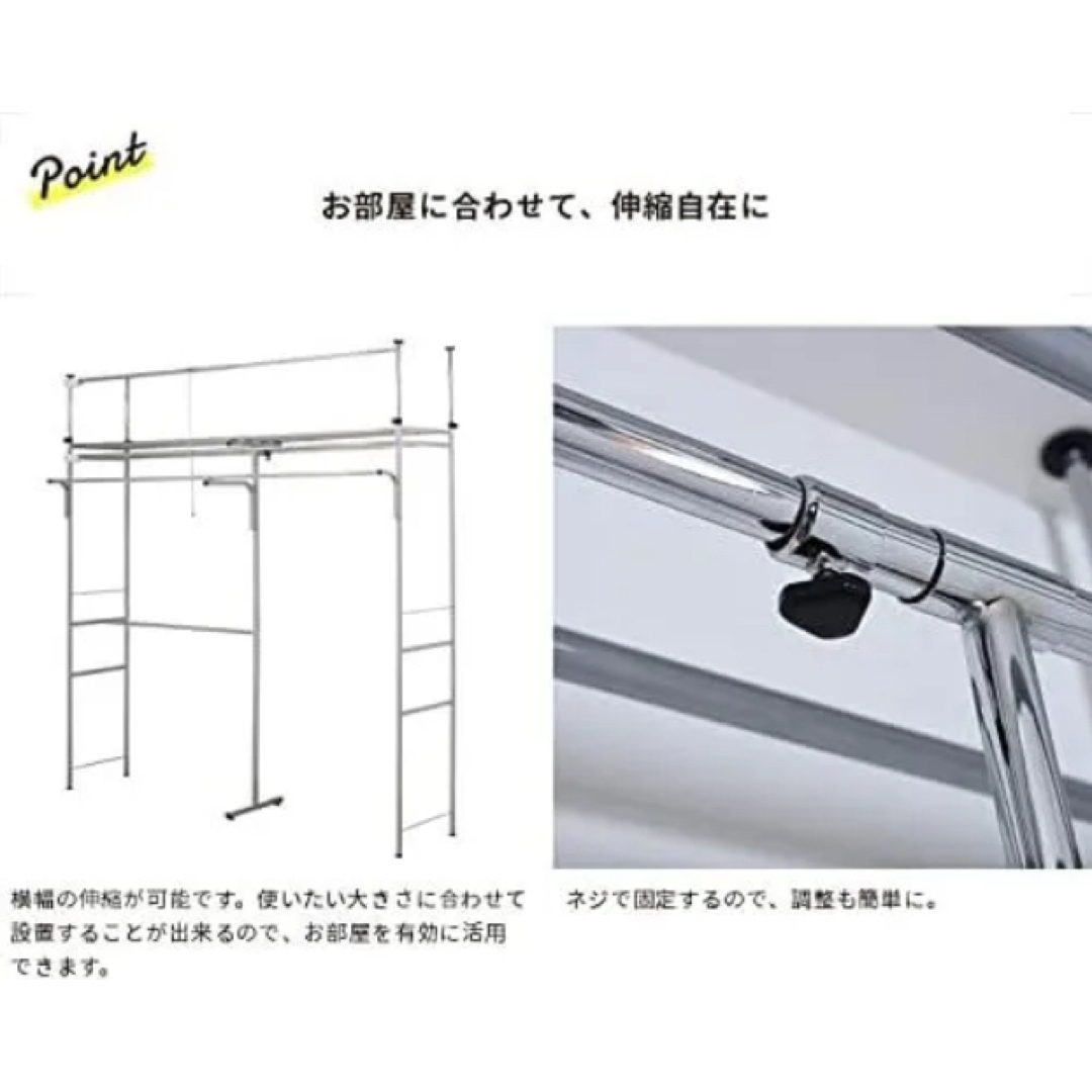 ツッパリハンガーラック カーテン付 幅195～273.5cm sk-201w