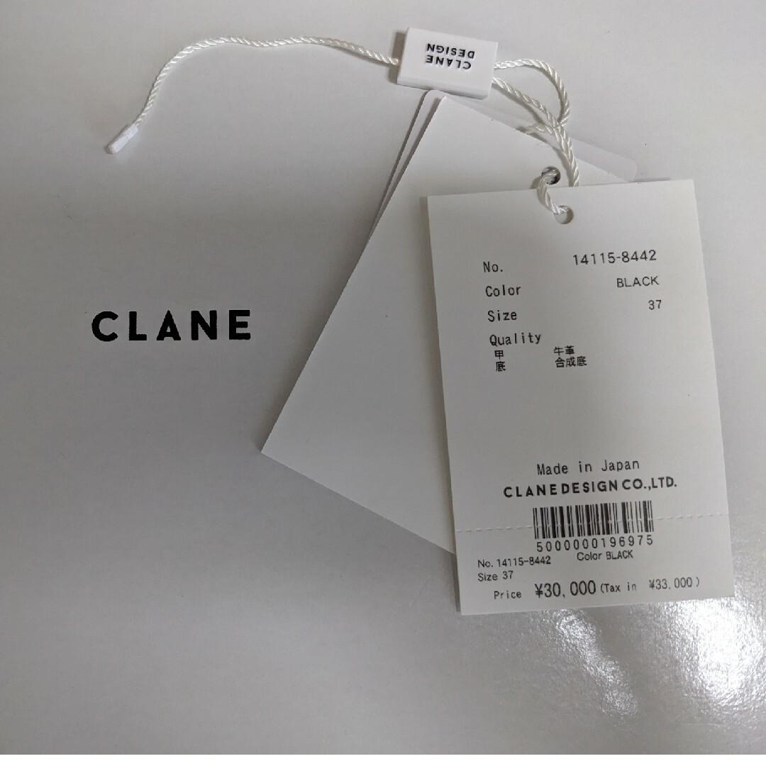 CLANE(クラネ)の最終値下　新品　CLANE　EDGE SOLE CURVE SANDALS レディースの靴/シューズ(サンダル)の商品写真