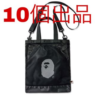 アベイシングエイプ(A BATHING APE)のBAPE◆A BATHING APE／ブラック◆メッシュバッグ＆巾着ポーチセット(ショルダーバッグ)