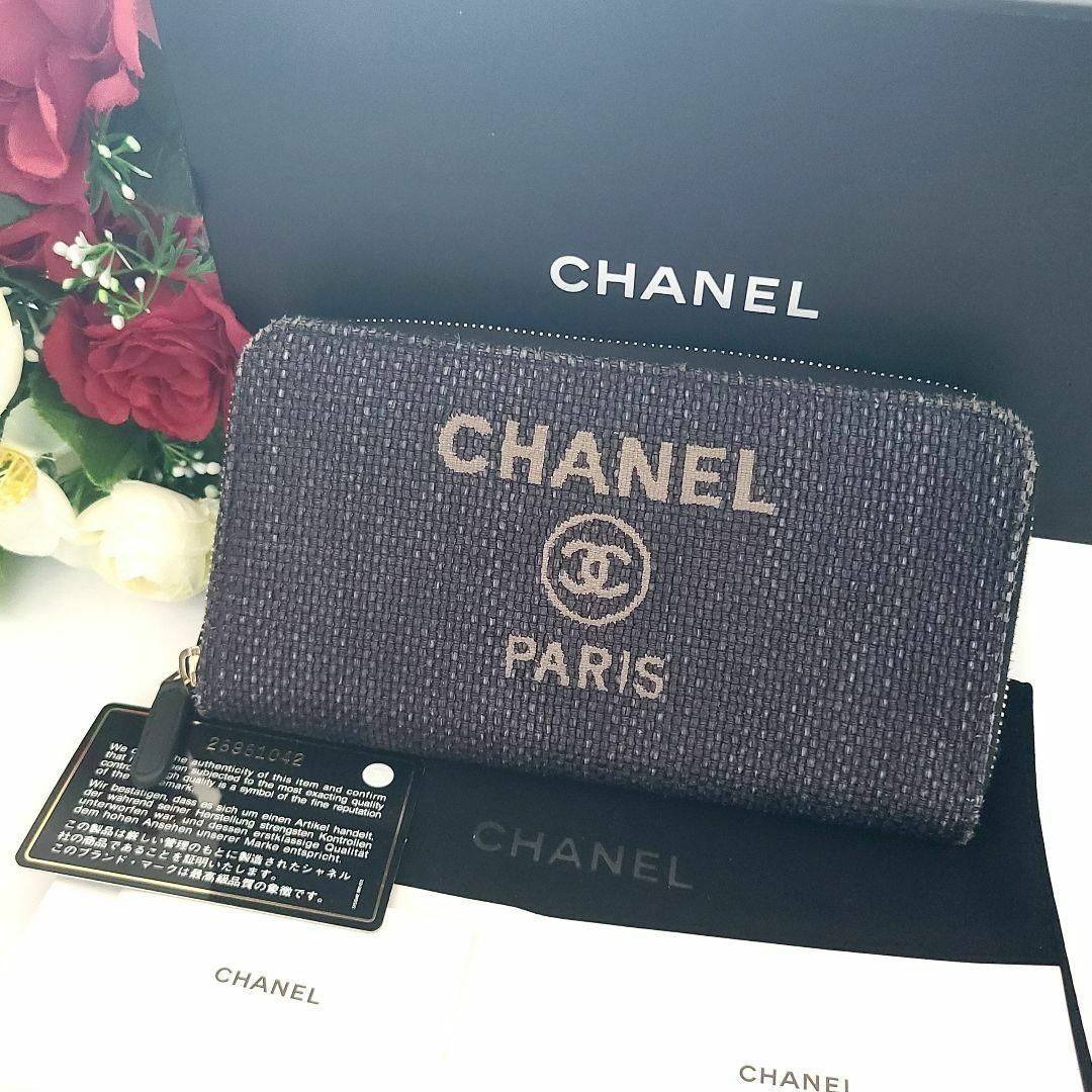 CHANEL財布 ドーヴィル ウォレット シャネル