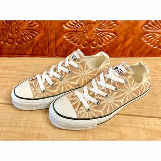 CONVERSE コンバース ベージュ 23.5