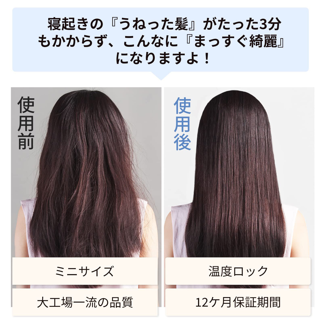 ❤️忙しい朝にも大活躍❤️ ヒートブラシ ヘアアイロンブラシ スマホ/家電/カメラの美容/健康(ヘアアイロン)の商品写真