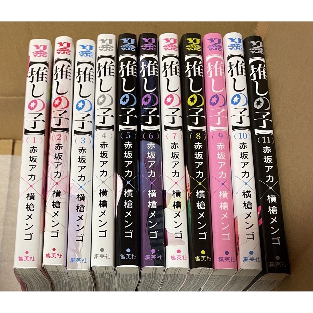 新品】推しの子 全巻 1-12巻 -