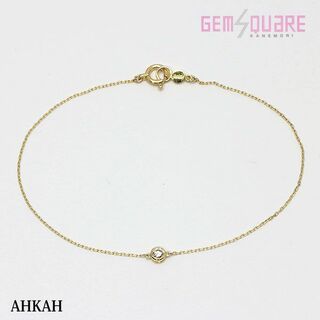 アーカー(AHKAH)のAHKAH アーカー ダイヤブレス ジェーンブレスレット K18YG D0.05(ブレスレット/バングル)
