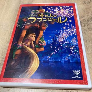 ディズニー(Disney)の塔の上のラプンツェル DVD(アニメ)