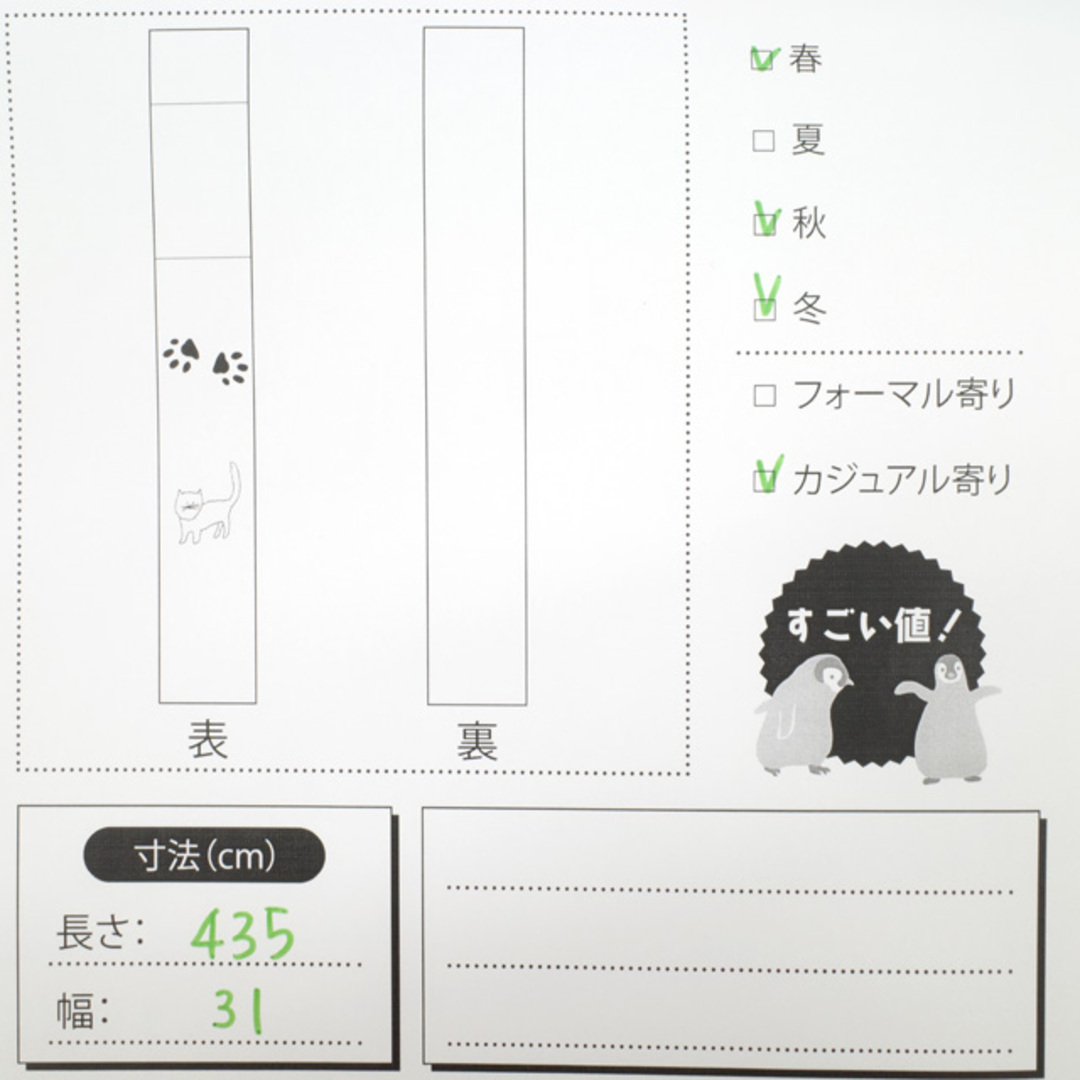 すごい値！袋帯 京都 西陣 渡文 すくい織 高級 波衣 ブラウン 黄茶色 横段 更紗 金箔糸 お太鼓柄 新古品 仕立て上がり みやがわ neb00724 レディースの水着/浴衣(帯)の商品写真