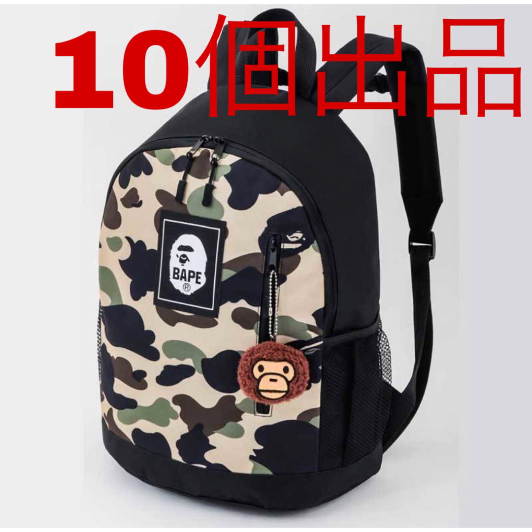 bape bag リュック