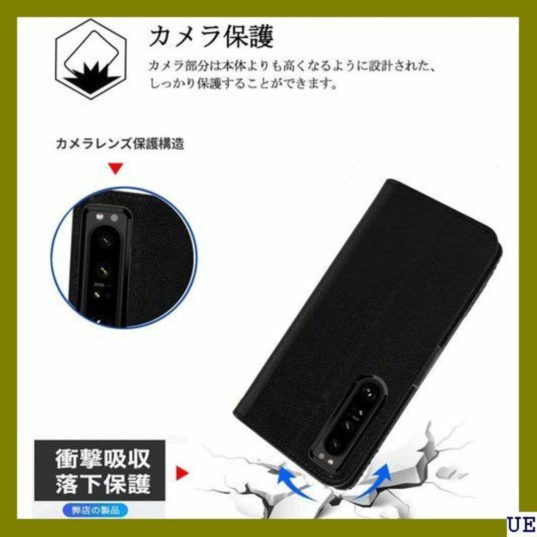 ７ 《 Midbowl 》Xperia 1 Ⅳ ケース S ブラック 1805 スマホ/家電/カメラのスマホアクセサリー(モバイルケース/カバー)の商品写真