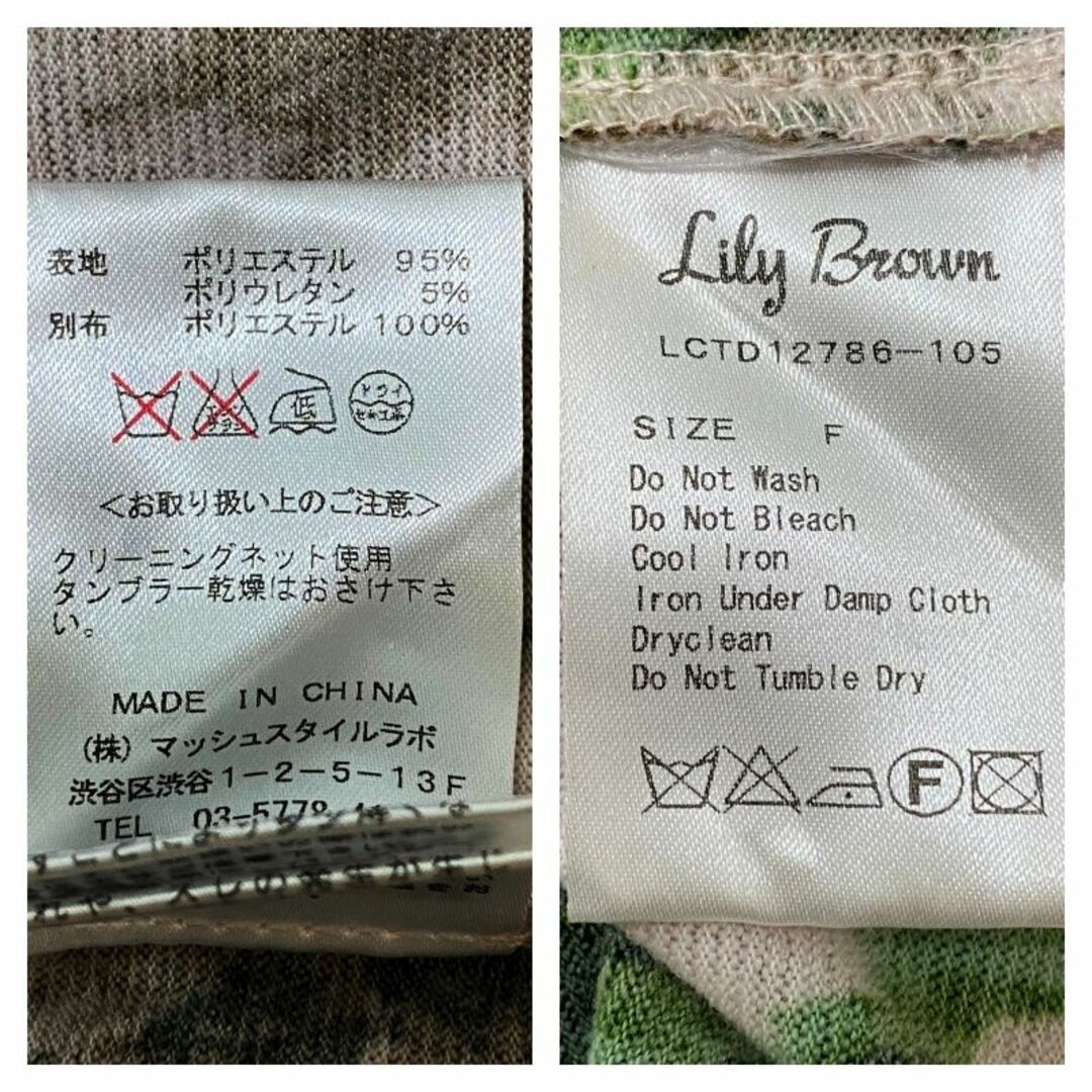 Lily Brown(リリーブラウン)のLILY BROWN リリーブラウン レディースシアートップス レディースのトップス(シャツ/ブラウス(長袖/七分))の商品写真