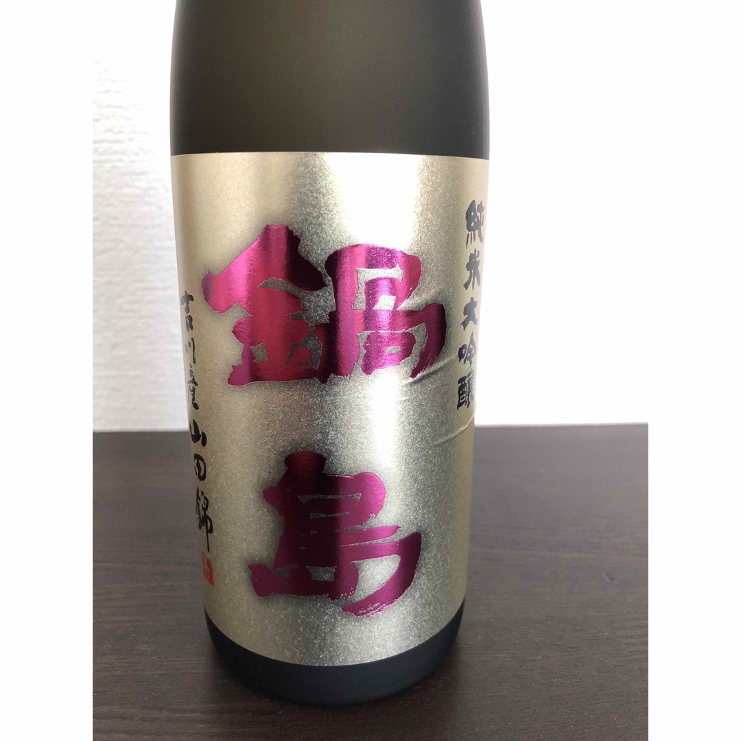 鍋島　純米大吟醸　山田錦 / 蔵の平太芋　原酒　kuro37　芋焼酎　2本売り