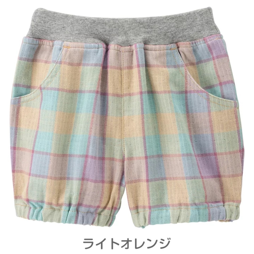 Combi mini(コンビミニ)のコンビミニ Combi mini 半袖Tシャツ &  かぼちゃパンツ 3点セット キッズ/ベビー/マタニティのベビー服(~85cm)(Ｔシャツ)の商品写真