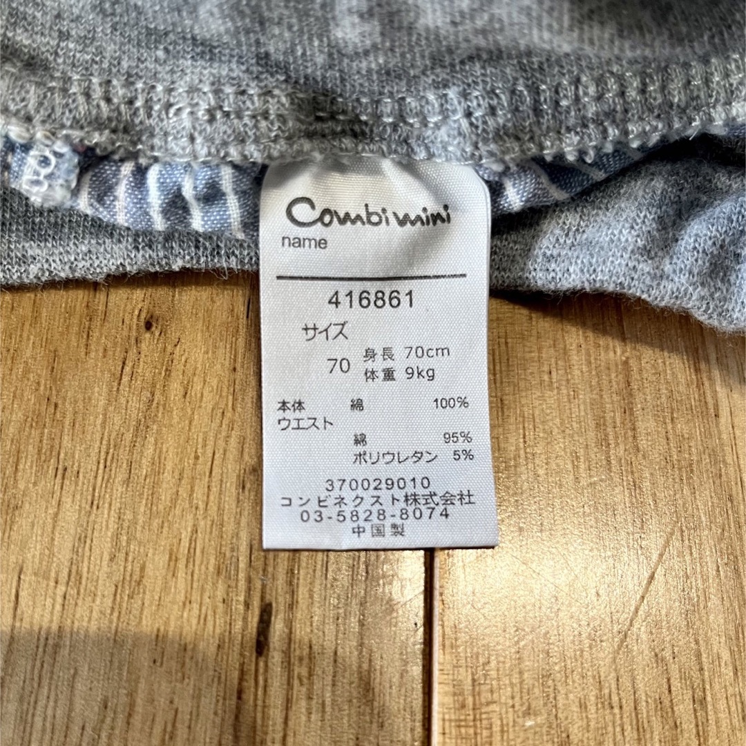 Combi mini(コンビミニ)のコンビミニ Combi mini 半袖Tシャツ &  かぼちゃパンツ 3点セット キッズ/ベビー/マタニティのベビー服(~85cm)(Ｔシャツ)の商品写真
