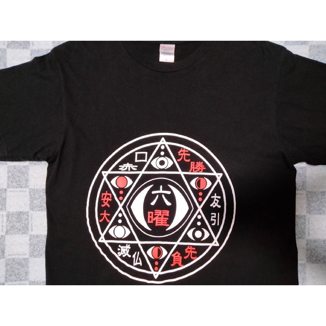 Printstax/プリントスター　六芒星プリントTシャツ☆ レディースのトップス(Tシャツ(半袖/袖なし))の商品写真