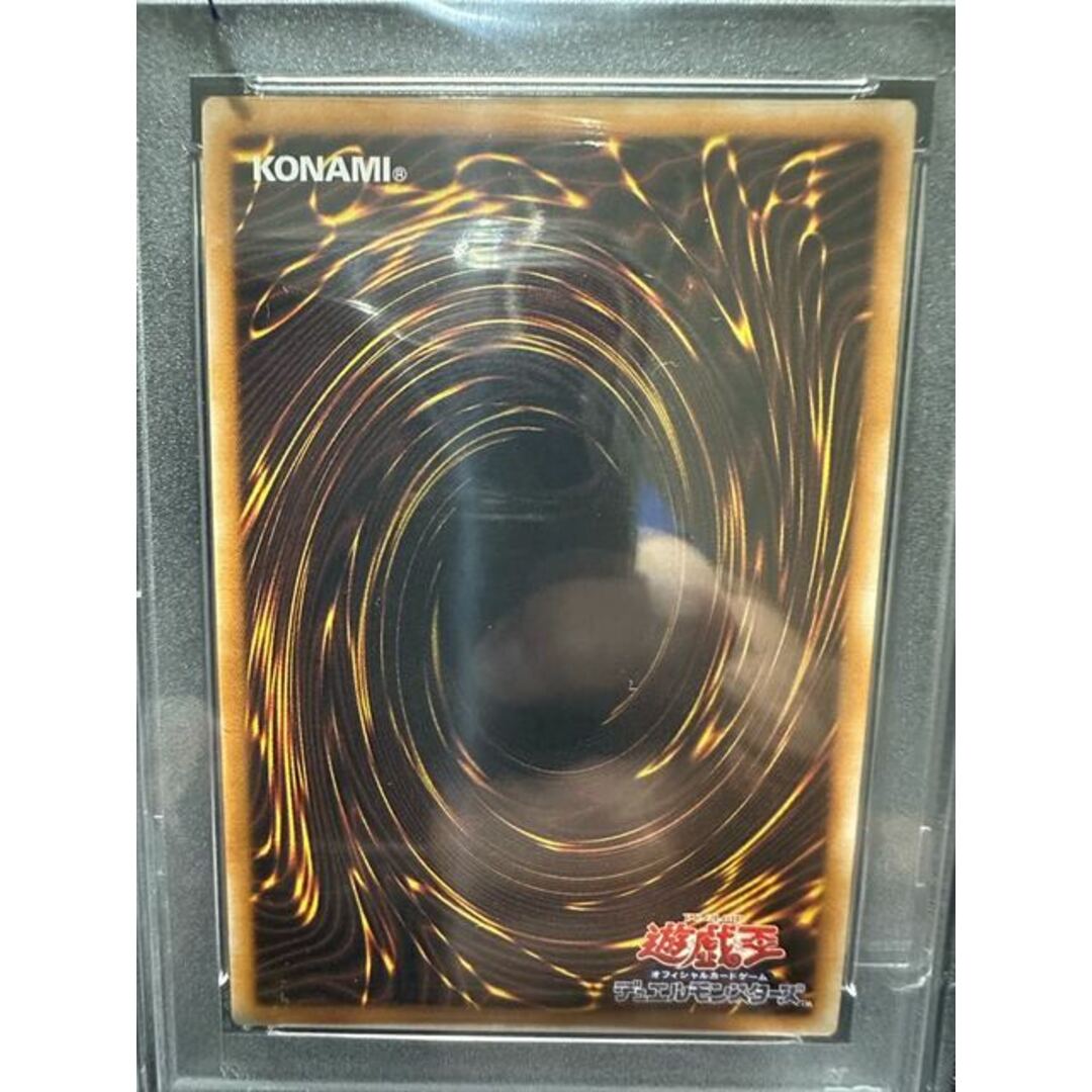 ブラック・マジシャン　レリーフ　psa9 1