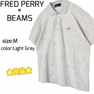 フレッドペリー(FRED PERRY)の☆美品☆ FRED PERRY × BEAMS ポロシャツ ペイズリー 刺繍ロゴ(ポロシャツ)