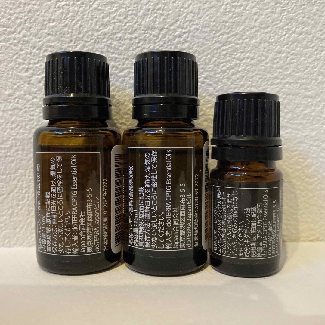 doTERRA ドテラ オレンジ15ml、レモン15ml、サマーセイボリー5ml 3本セットの通販 by まる※発送は平日のみです｜ドテラならラクマ