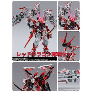 BANDAI - METAL BUILD レッドフレーム改(オルタナティブストライク