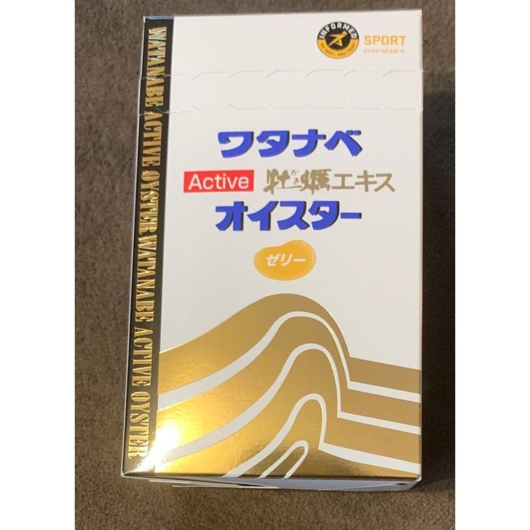 ワタナベオイスター160錠☆ドリンク☆ディーバゼリー☆サンプル-