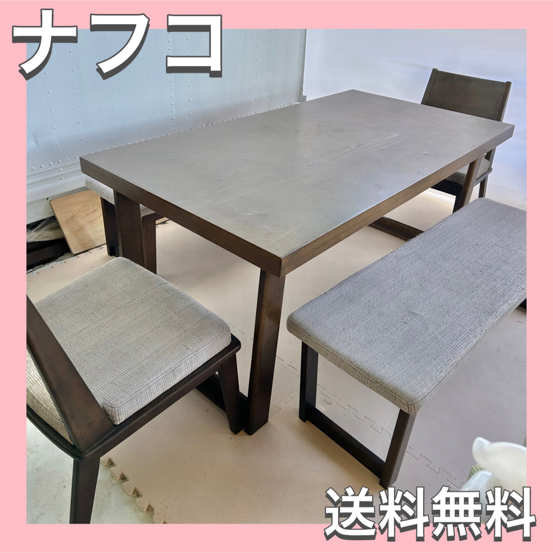 ナフコ テーブル チェア ベンチ セット ダイニング おしゃれ かわいい レトロ | フリマアプリ ラクマ