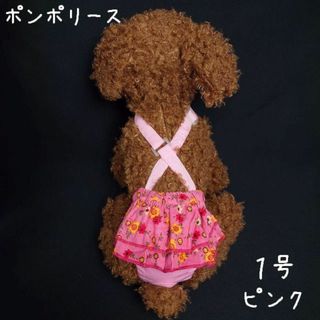 Pom Preece - ポンポリース 1号　サニタリーパンツ　小花柄2段スカート / ピンク