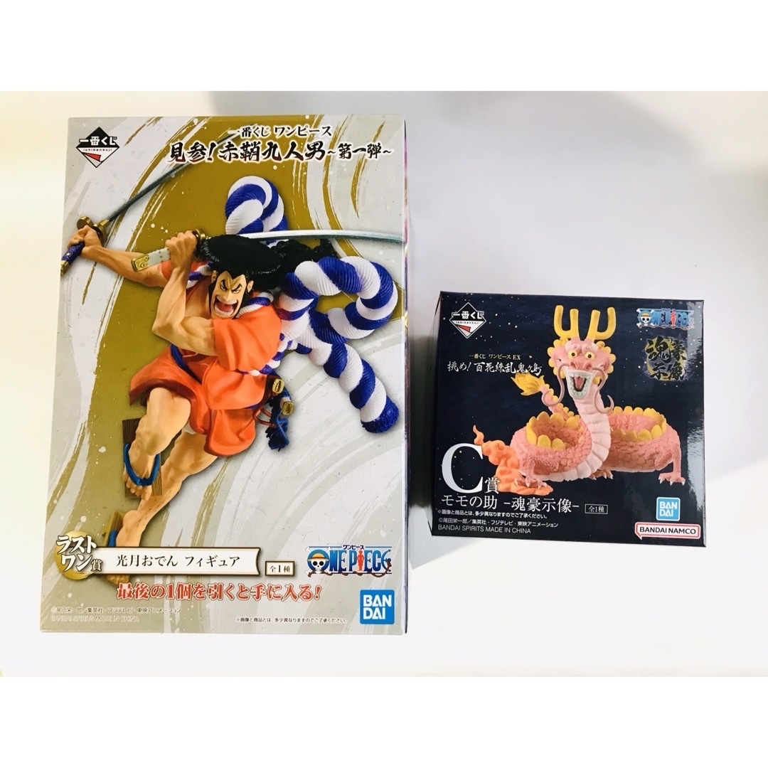 新品未開封 一番くじ ワンピース 光月おでん モモの助 フィギュア 2体