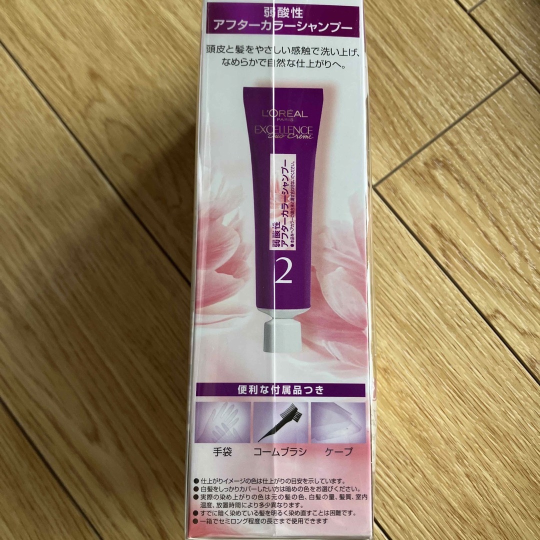 L'Oreal Paris(ロレアルパリ)ののほほん様専用　ロレアルパリ5NG 2箱セット コスメ/美容のヘアケア/スタイリング(白髪染め)の商品写真