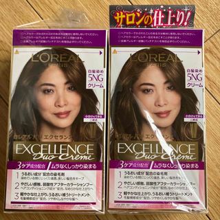 ロレアルパリ(L'Oreal Paris)ののほほん様専用　ロレアルパリ5NG 2箱セット(白髪染め)