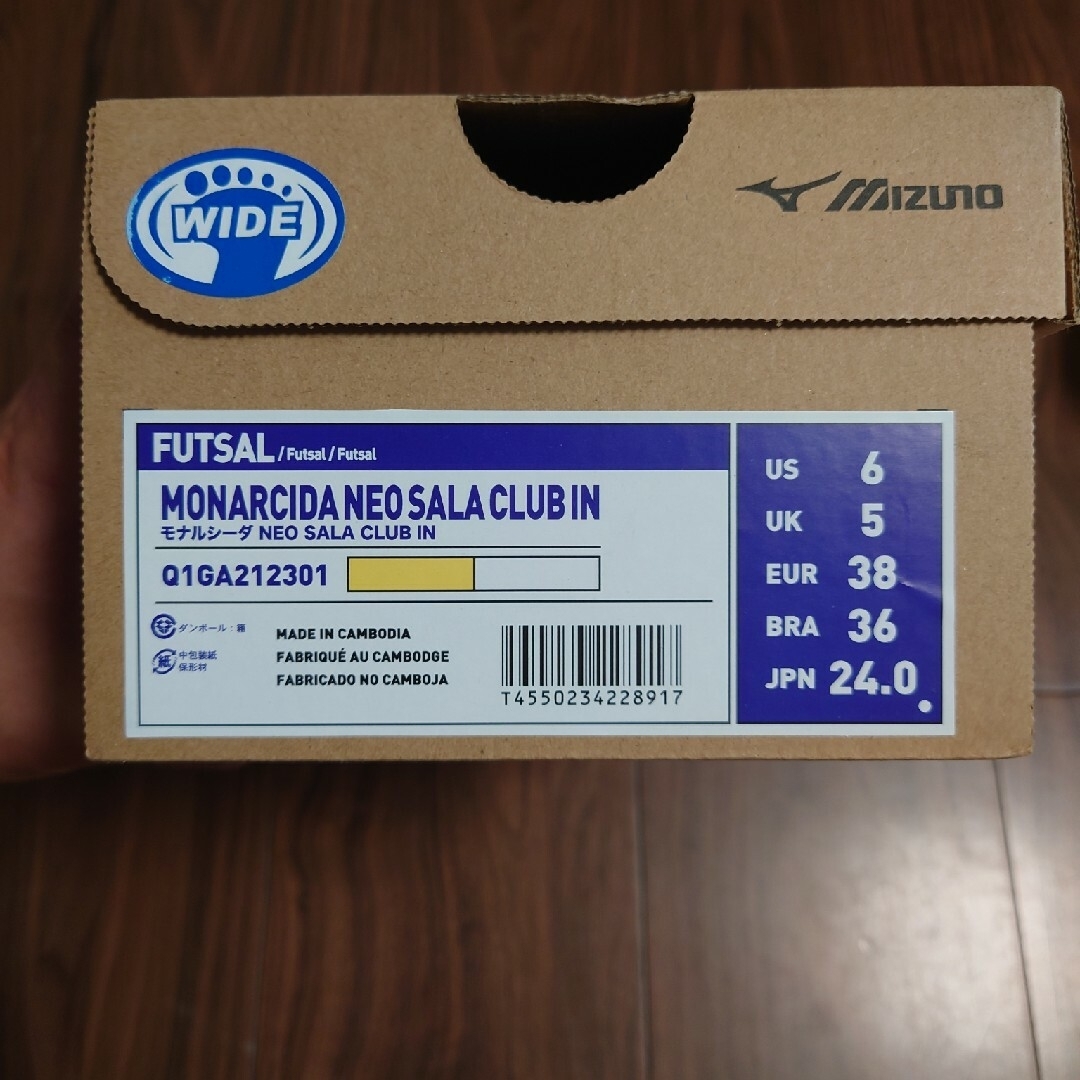 MIZUNO(ミズノ)のミズノ モナルシーダ NEO SALA CLUB IN 24cm スポーツ/アウトドアのサッカー/フットサル(シューズ)の商品写真