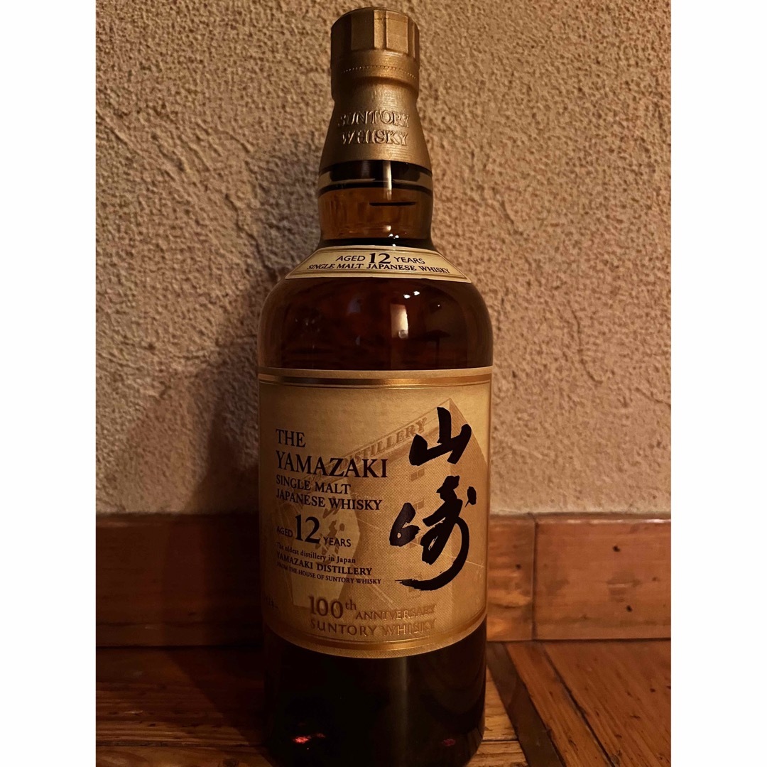 ☆最新☆ 山崎12年　新品　未開封　700ml