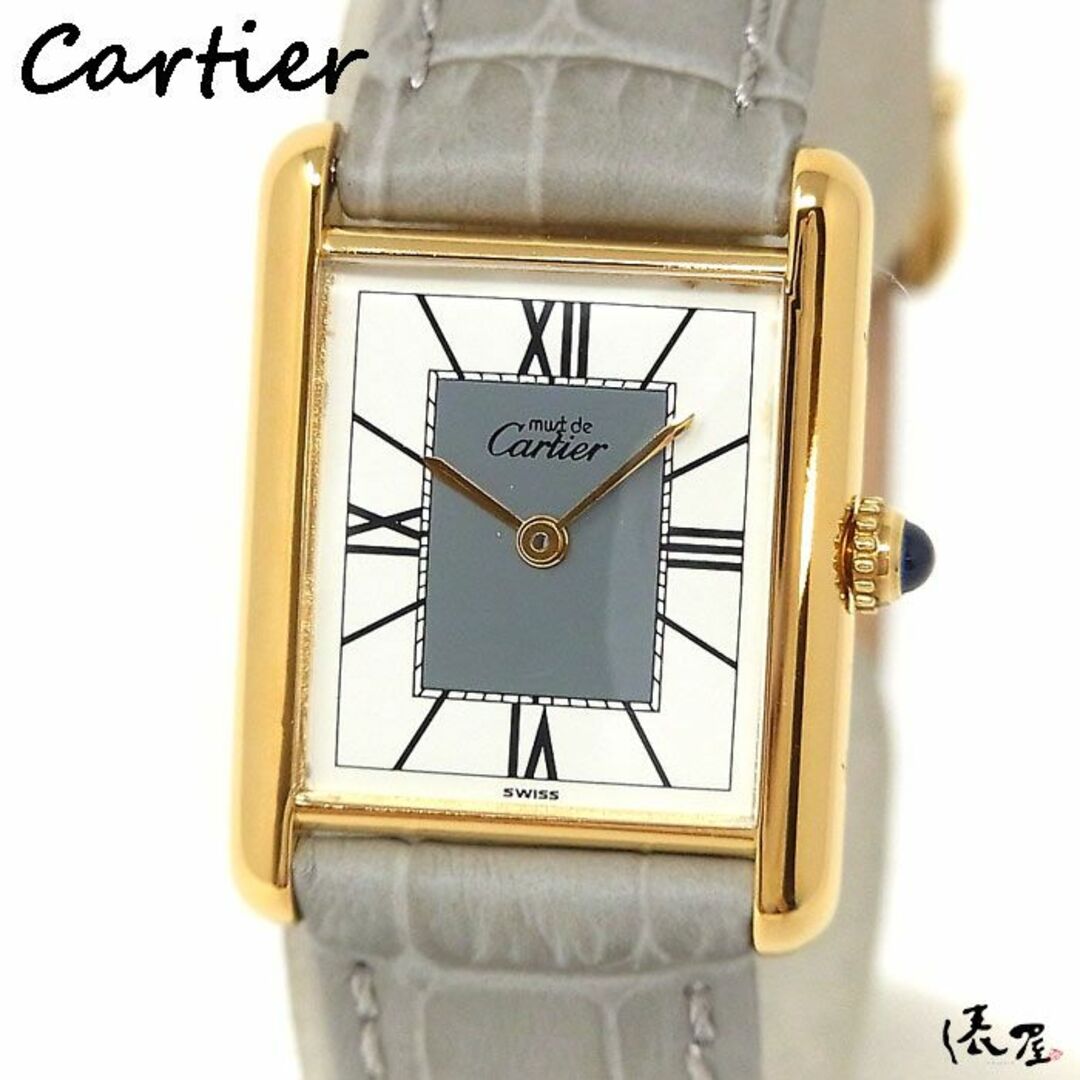 【国際保証書】カルティエ マストタンク LM センターグレイ ヴィンテージ レディース メンズ Cartier 時計 腕時計 【送料無料】