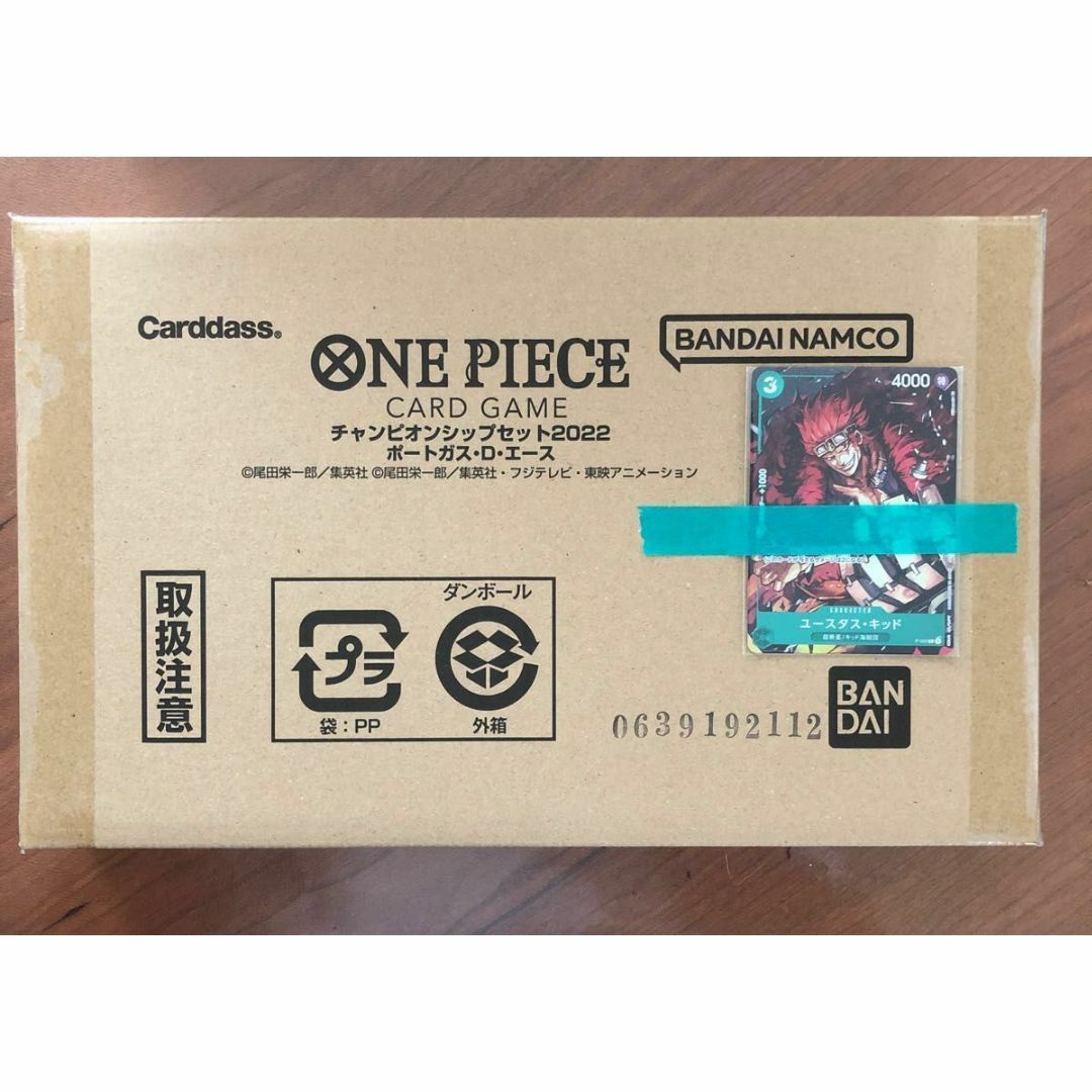 ONE PIECE チャンピオンシップセット　3点セット 4